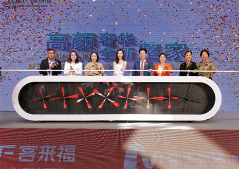 偶像零距離，驚喜送不停 | 客來福312明星線下見面會活動亮相合肥望湖家居