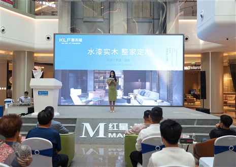 不忘初心，砥礪前行 | 客來(lái)福水漆新品重塑環(huán)保健康家！