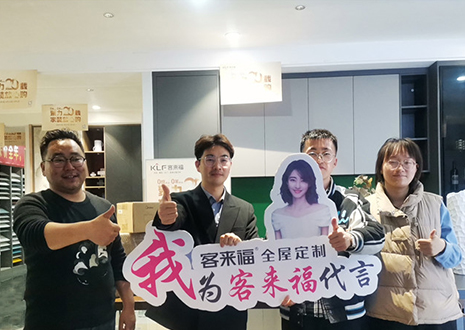 祝賀！鹽城大豐客來(lái)福店幫扶活動(dòng)圓滿(mǎn)結(jié)束~