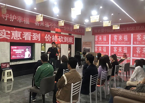 慶賀！甘肅隴西客來(lái)福店幫扶活動(dòng)圓滿結(jié)束！