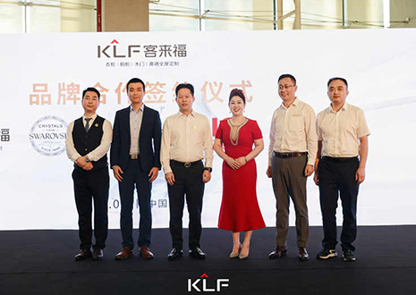 新浪家居報(bào)道：二十年璀璨蝶變！客來(lái)福新品發(fā)布呈現(xiàn)高奢家居未來(lái)