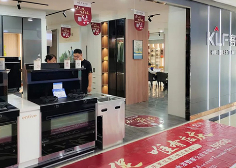 活動(dòng)幫扶！祝賀客來福山西翼城門店店慶活動(dòng)圓滿結(jié)束~