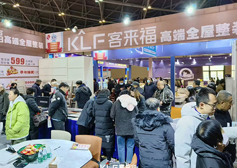 熱烈慶?？蛠?lái)福太原家博會(huì)圓滿落幕！