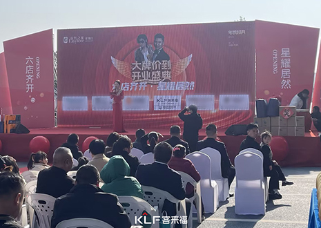 【新店開業(yè)—歙縣】315大牌價到，定制幸福家趁現(xiàn)在