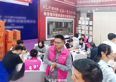 熱烈慶?？蛠砀｀嵵莅矆F(tuán)家博會圓滿收官！