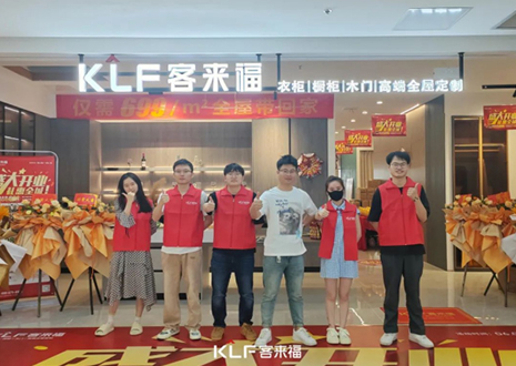 【新店開業(yè)—衢州】慶賀“東南闕里、南孔圣地”客來福隆重開業(yè)！