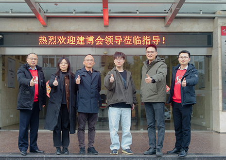 熱烈歡迎中國(guó)建博會(huì)領(lǐng)導(dǎo)一行蒞臨客來福智能科技股份有限公司參觀指導(dǎo)！