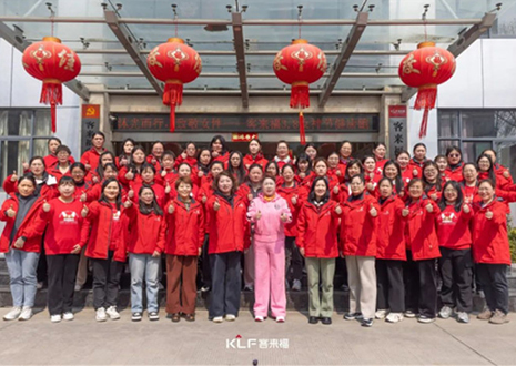 沐光而行 致敬女性丨客來福3.8女神節(jié)健康跑活動圓滿結(jié)束！