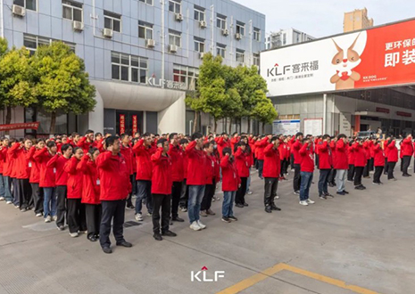 贏戰(zhàn)整家 智領(lǐng)未來丨客來福4月啟動大會圓滿召開！